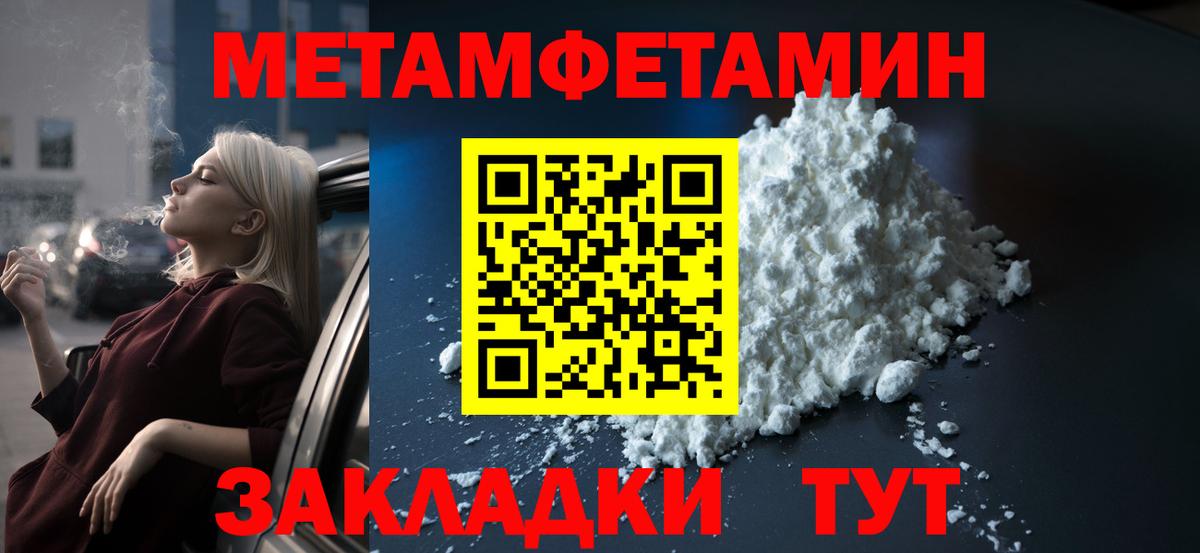 АМФЕТАМИН VHQ Михайловск