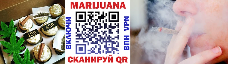 Печенье с ТГК марихуана  ОМГ ОМГ ССЫЛКА  Михайловск 