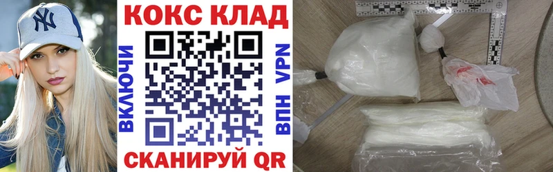 shop клад  что такое наркотик  Михайловск  COCAIN 98% 