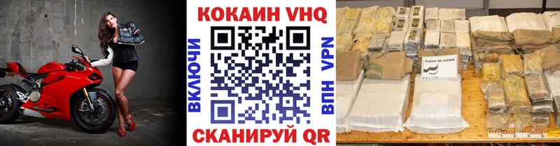 Кокаин Перу Михайловск