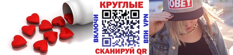 Экстази TESLA  Михайловск 