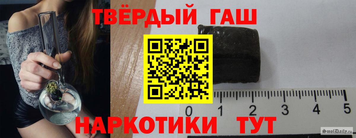 ГАШИШ гарик Михайловск