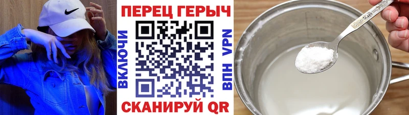наркотики  Михайловск  Героин афганец 