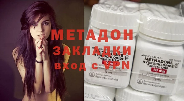 ALPHA PVP Алексин