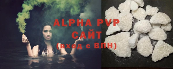 ALPHA PVP Алексин