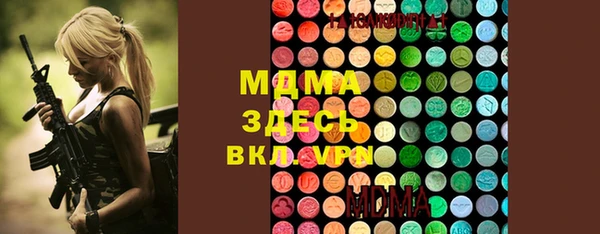 стафф Алзамай
