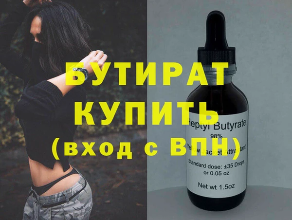 спайс Армянск