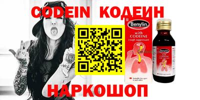 кокаин Ирбит