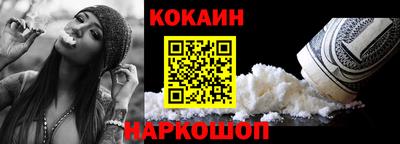 кокаин Ирбит
