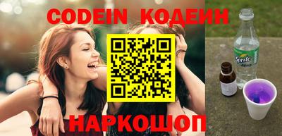 кокаин Ирбит