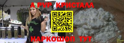 скорость Изобильный