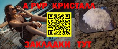 гидропоника Ипатово