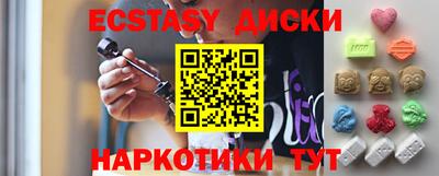гидропоника Ипатово