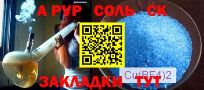 гидропоника Ипатово