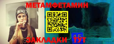 гидропоника Ипатово