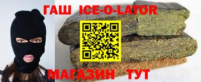 гидропоника Ипатово