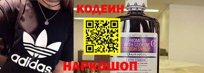 кокаин Ирбит