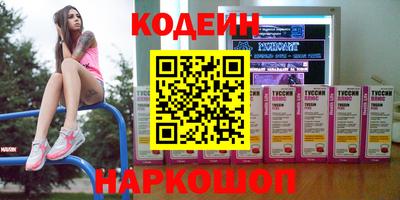 кокаин Ирбит