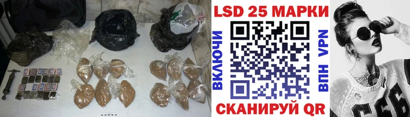 LSD-25 экстази ecstasy  продажа наркотиков  Михайловск 