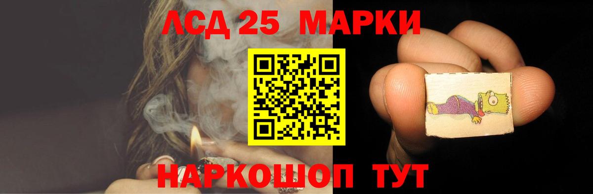 ЛСД экстази ecstasy Михайловск