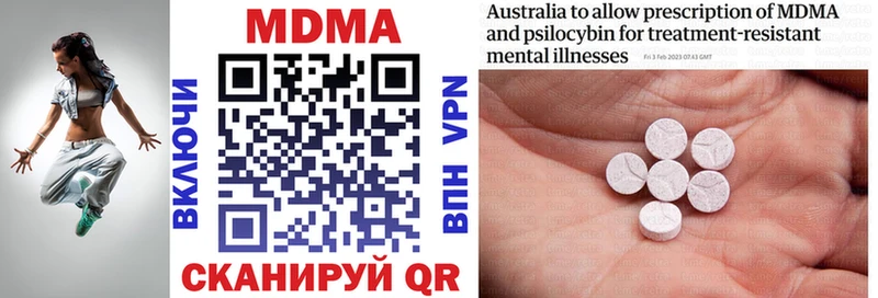 цены   Михайловск  MDMA VHQ 