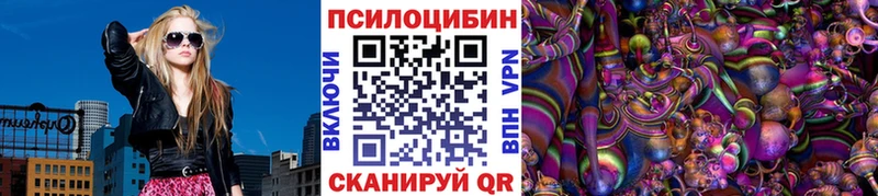 Галлюциногенные грибы мицелий  Михайловск 