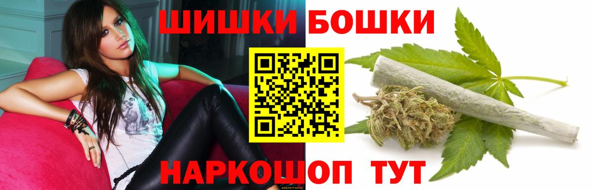 МАРИХУАНА MAZAR  МАРИХУАНА сатива  Вход с VPN  Михайловск  МАРИХУАНА SATIVA & INDICA  Конопля марихуана 